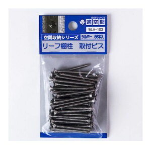 aCY 4903757308633 WLA|103 [tIxprX Vo[ 56