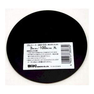 aCY 4903757380332 GM|03 SV[g ی^ 3mmXOa100mm