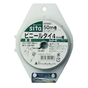 OR[|[V 4954458291496 GS|503 SITA rj^C 4MMX50M}L 316106yLZsz