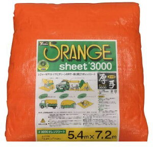 ^JCN OS-14 3000IWV[g 5D4m×7D2mOS14 yutaka TR^JCN ^CvyLZsz