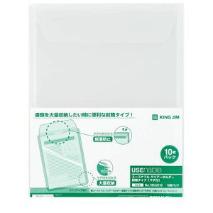 LOW KING JIM 785US10j |Yiu CH10P  [Yiu