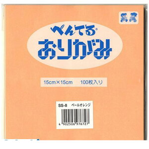 (LINE�N�[�|���L)�؂�Ă� SS-8 �y�[���I�����W ���肪�݁y�Đ����z �y�[���I�����W SS8�y�[���I�����W ���肪�݃y�[���I�����W �؂�Ă邨�肪�� pale-orange �P�F �y�[����