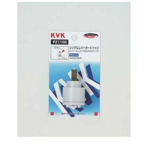 KVK PZ110S X[p[VOJ[gbW fp VOo[J[gbW X[p[VOpJ[gbW P[uCP[ pi yLZsz