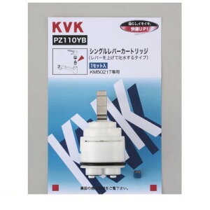 ���� ����s�E�����[�J�[�����s�� KVK PZ110YB �V���O���J�[�g���b�W ��f���p�y�L�����Z���s�z