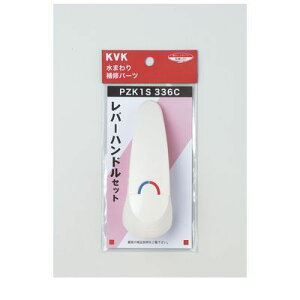 �����o�� ���� ����s�E�����[�J�[�����s�� KVK PZK1S336C ���o�[�n���h���Z�b�g���y�L�����Z���s�z
