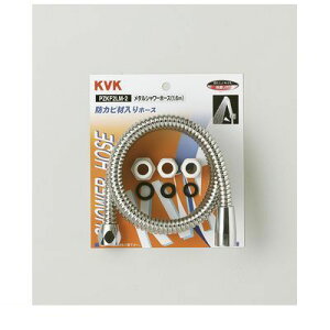 ���� ����s�E�����[�J�[�����s�� KVK PZKF2LM-2 ���^���V�����[�z�[�X �A�^�b�`�t1�D6m PZKF2LM2�y�L�����Z���s�z