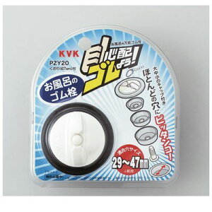 KVK PZY20 p\S P[uCP[ 𕔍 oXp\S p\S rSyLZsz