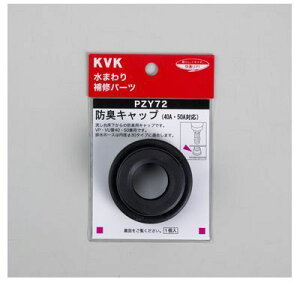 (LINE�N�[�|���L)���� ����s�E�����[�J�[�����s�� KVK PZY72 �h�L�L���b�v �����r���� ���𕔍� �P�[�u�C�P�[ �p�[�c�y�L�����Z���s�z