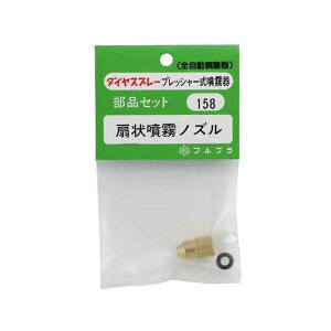 4977263001586 tv mYZbg NOD158 󕬖mY  _CXv[ Upi |pi p[c i