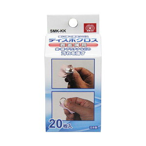 4977292156363 SK11 fBX|NX Mp SMK|KK Y ĝĖNX T_[n ƍH H fBX|NXMp