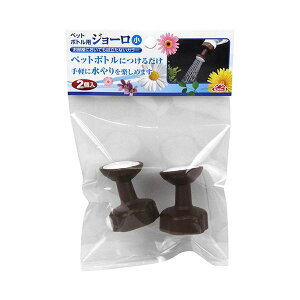 4977292672238 ZteB|3 ybg{gpW[  2PCS ybg{gpW[ WE |pi Y Upi