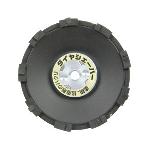 4955571138033 ij _CVF[o[S9 FN9233 h͂ ijH ubN _CVF[o[h͂ _CVF[o[h͂