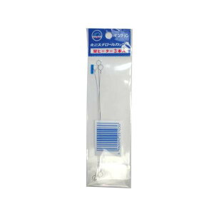 (LINE�N�[�|���L)4960092201036 �����u���� ���A�X�`���[���J�b�^�[ �֐n B�K�^ 3PCS �������쏊 ���A�X�`���[���J�b�^�[�֐n ��ƍH�� �ؒf�H�� montBlanc