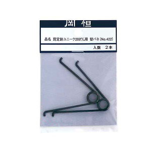 4968779710307 P 200mmpփol2P NOD422