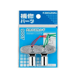 y11/25IIōő100|CgobNz4972353900701 JN_C pJM 9007 KAKUDAI pi ֌蕔i  Zݔ KAKUDAIpJM