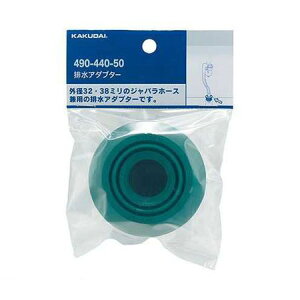 JN_C 490-440-50 rA_v^[49044050 KAKUDAI  ֌蕔i pi Zݔ piyLZsz