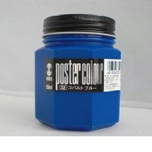 �^�[�i�[�F�� PC250 �R�o���g�u���[ �|�X�^�[�J���[250ml�@��32�y1�{�z PC250�R�o���g�u���[