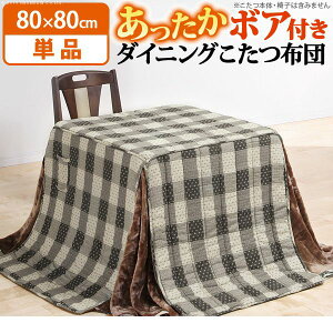 yF1z U0100001  sE[J[s _CjOp|zc ku`l 80x80cmpy240x240cmz