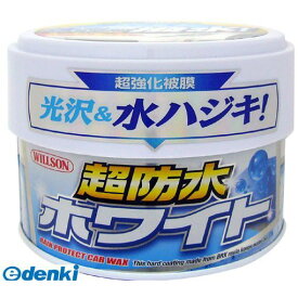 【11/10限定！抽選で最大100％ポイントバック】ウイルソン WILLSON 4971513122656 “超防水”ワックス ホワイト車用