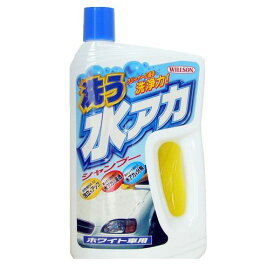 ウイルソン WILLSON 4971513334097 アラウミズアカシャンプー ホワイト