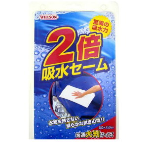 ウイルソン WILLSON 4971513374338 2バイ キュウスイセーム F−72