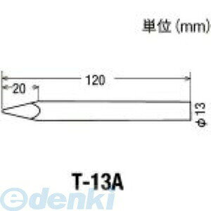 ���m�d�@�Y�� T-13A �֓����Đ��13 HP�|150�p �y�L�����Z���s�z