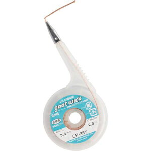 �y���[�݌ɕi�z�u�����v���m�d�@�Y�� CP-35Y �z�����3�D5mm��2m