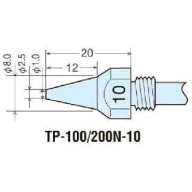 【即納在庫品】「直送」太洋電機産業 TP-100/200N-10 替ノズルチップφ1．0mm 1本＝1PK