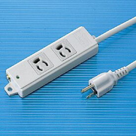 【即納在庫品】「直送」サンワサプライ TAP-KE2-3 工事物件タップ 抜け止めコンセント 2個口 ケーブル長3mTAPKE23 SANWA 抜け止めコンセント 電源タップ