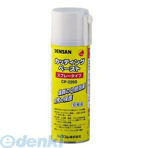 JEFCOM WFtR CP-220S JbeBOy[XgiXv[^Cvj