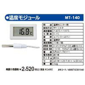 }U[c[ MT-140 fW^xW[ MT140 fW^xj^[W[ fW^xZTW[ MotherTool