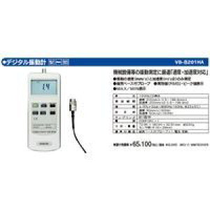 }U[c[ VB-8201HA fW^Uv