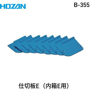 y[݌ɕizuvz[U B-355 dؔE 1pbN8