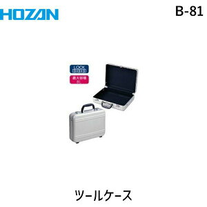 y[݌ɕizuvHOZAN z[U B-81 c[P[X T[rXobO