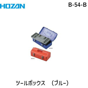 y[݌ɕizuvz[U B-54-B c[{bNX {bNX}X^[ B54B HOZAN {bNX}X^[ V_[xgt vőe H