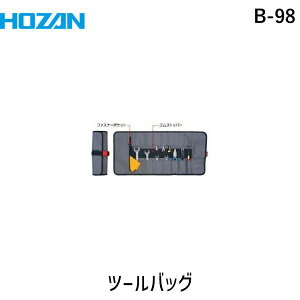 y[݌ɕizuvz[U B-98 c[P[X B98 c[z_[/c[z_[EobO/H/z[U HOZAN c[P[X [|Pbg17 [Abv Xgbp[t