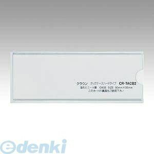 o NE CR-TACB2-T ^bNP[X n[h^Cv 5 CRTACB2T