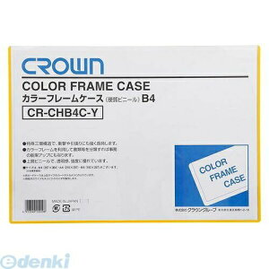 o NE CR-CHB4C-Y J[t[P[X B4 y1z CRCHB4CY