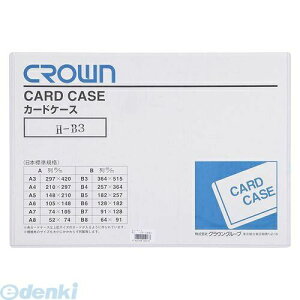 o NE CR-CHB3-T J[hP[X n[h B3y1z CRCHB3TyL2Dz