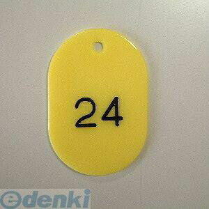 NE CR-BG41-Y ԍD ԍk1|50l y501Zbgz