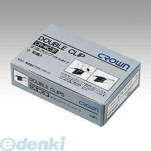 クラウン CR-WC3F-B Wクリップ 小 フラットタイプ 黒10個