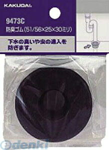 JN_C 9473D hLS^^51^56×32 KAKUDAI ޗ  r rpyLZsz