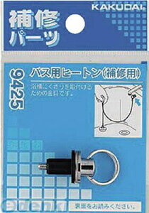 y11/25IIōő100|CgobNzJN_C 9425 oXpq[g Cp KAKUDAI ޗ  i JN_CoXpq[gCp