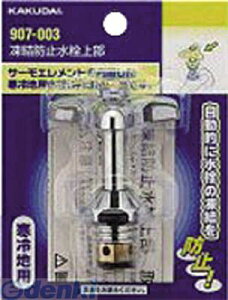 JN_C 907-003 h~㕔 907003 KAKUDAI np 𕔕iyLZsz