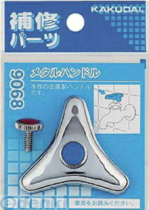 JN_C 9068 ^nh kakudai ֌蕔i 𕔕i pi  ZݔyLZsz