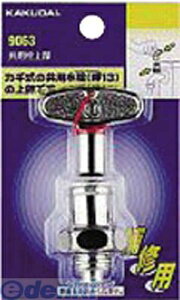 JN_C 9063 p㕔 kakudai 𕔕i ֌蕔i pi ZݔyLZsz