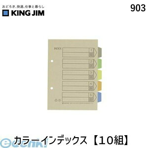 LOW KING JIM 903 J|CfbNXy10gz J[CfbNX t@Cpd؂