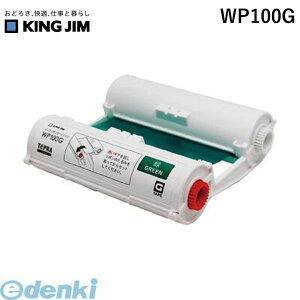 �L���O�W�� KING JIM WP100G Grand�C���N���{���J�|�g���b�W�E�΁y1�z