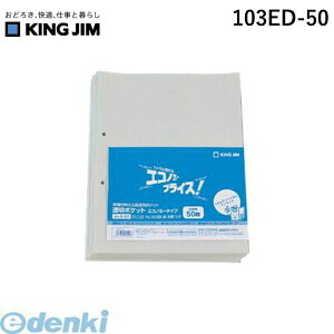 LOW KING JIM 103ED-50 |Pbg@GRm~|^Cv@A4|Sy50z