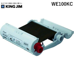 y[݌ɕizuvLOW KING JIM WE100KC xv^pe[vJ[gbW Gl֗pCN{J[gbW  Gl֗pCN{J[gbWE